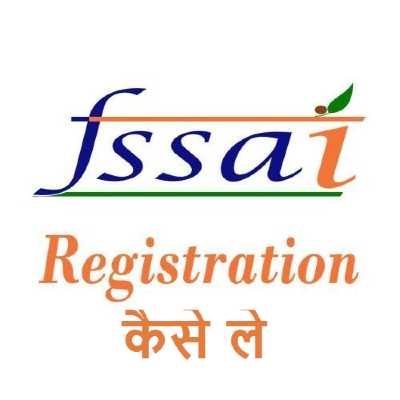 Fssai License Apply Online