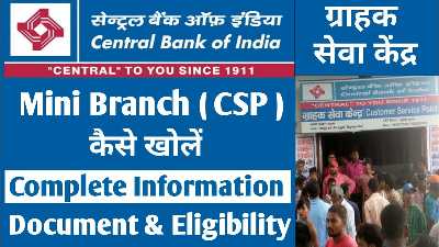 Central Bank of India CSP