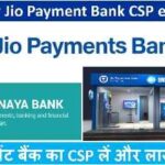 Jio Payment Bank CSP Apply