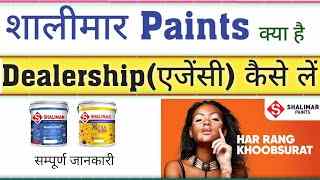 Shalimar Paints Dealership Hindi