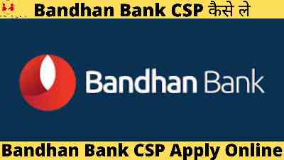 Bandhan Bank CSP Apply Online