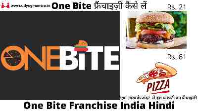 One Bite Franchise India Hindi