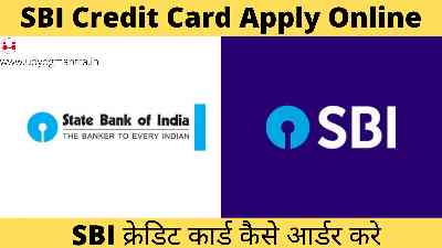 SBI Credit Card Apply Online
