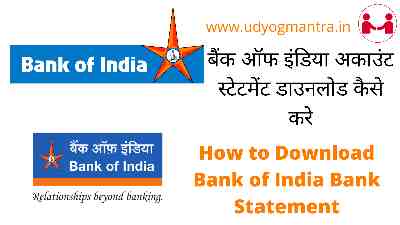 How to Download Bank of India Bank Statement