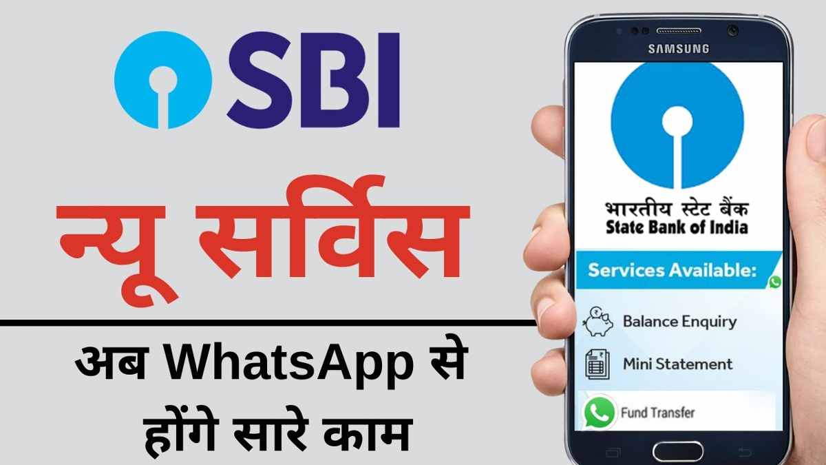 How to Activate SBI WhatsApp Service
