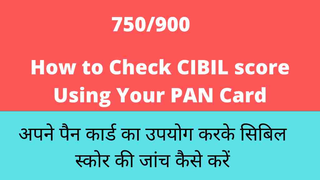 How to Check CIBIL score Using Your PAN Card