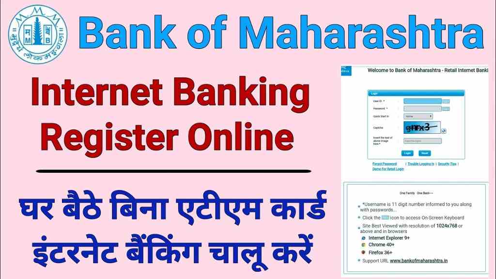 Bank of Mahrastra Net Banking Registration
