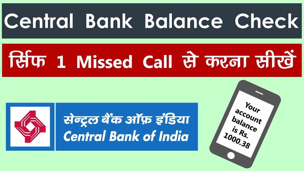 How to check Central Bank of India Account Balance