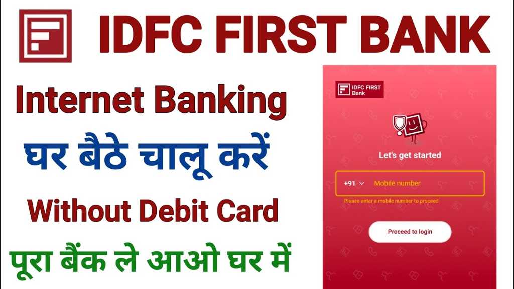 IDFC First Bank Net Banking registration