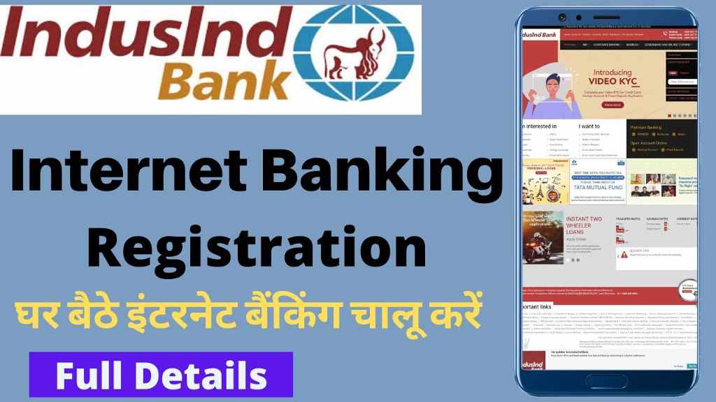 IndusInd Bank Net Banking Registration Process