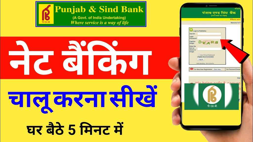 punjab & sind bank net banking registration