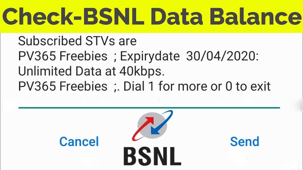 check bsnl data balance online