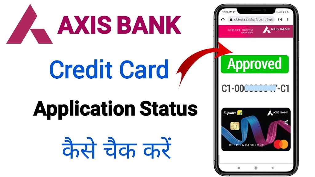 Axis Bank Credit Card Application Status Online