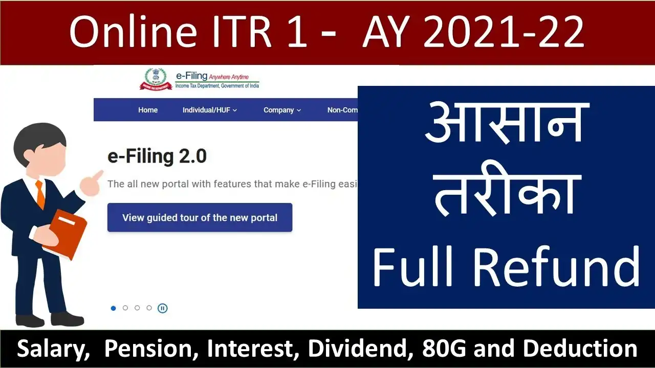 ITR Login - how to file income tax return