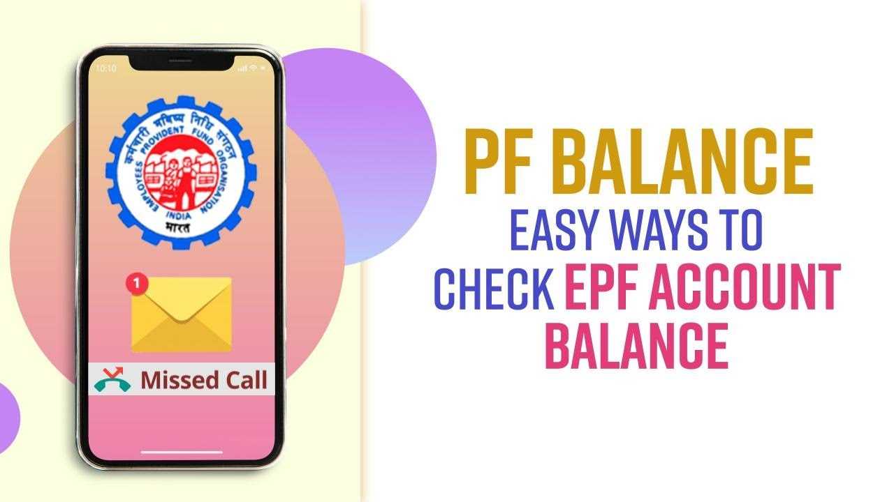 how-to-check-epf-balance-online