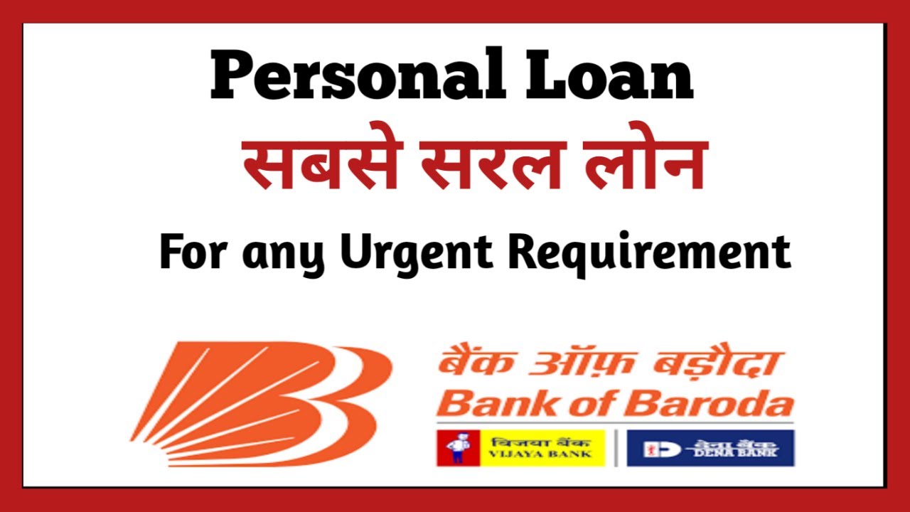 Apply for Bank of Baroda Personal Loan