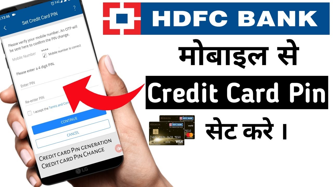 HDFC-Credit-Card-PIN-Generation