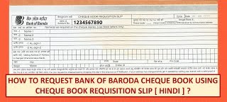 How-to-Request-for-Cheque-Book-in-Bank-Of-Baroda