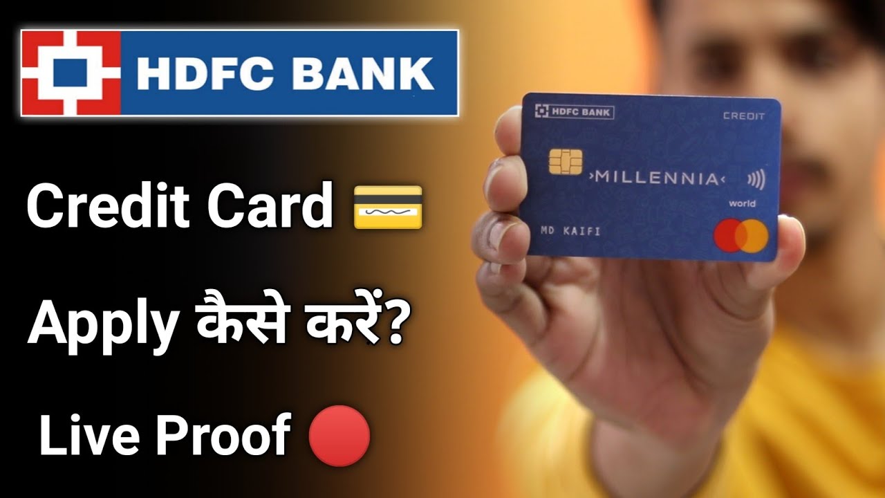 hdfc credit card application status