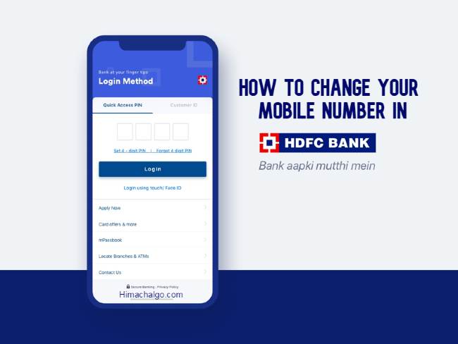 How-to-Change-your-Mobile-Number-in-HDFC-Bank