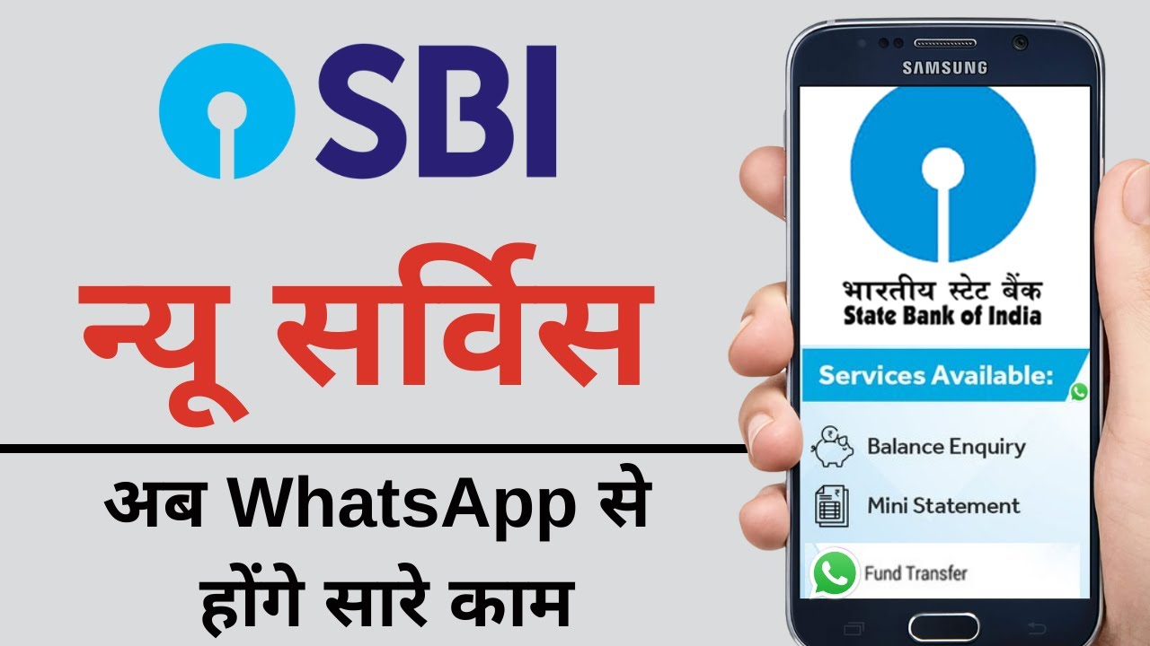 SBI-WhatsApp-Banking