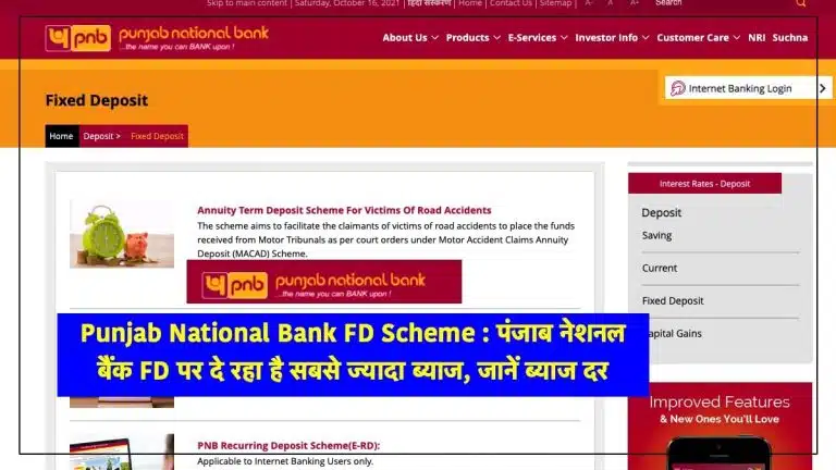 Punjab-National-Bank-FD-Interest